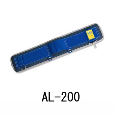 サポータベルト　200型　AL-200【メッシュ加工・工具吊りフック付・工具ハンガー付】