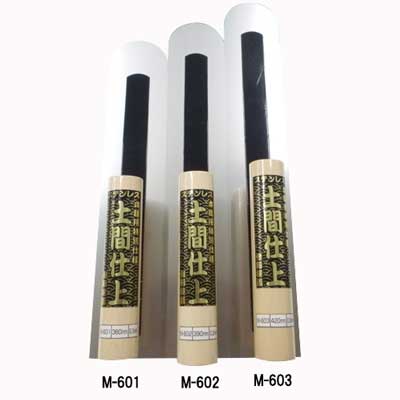 ステンレス土間仕上鏝(板厚0.3mm)【土間・仕上げ・左官こて】