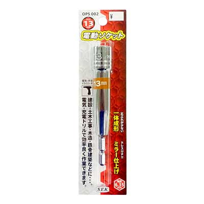 Rakuten - 電動ソケット(13mm)　OPS002【インパクト・ボルト・ナット】
