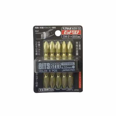 両頭ゴールドビット(5本組)　BW-52【電動・充電・エア・インパクトドライバー用】