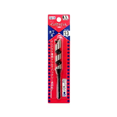Rakuten - 木工用インパクトビット　13.0mm(ショート7S-130)【インパクトドライバ対応・六角軸・穴あけ】