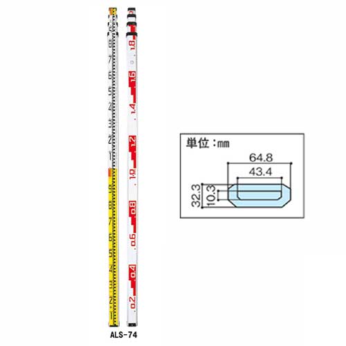 Rakuten - アルスタッフ　ALS-74【7m4段・スタッフ・測量】