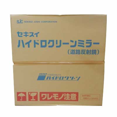 ステンレスハイドロクリーンミラーΦ600　DSUS-600-HD【道路反射鏡協会認定品・カーブミラー・丸型・支柱取付金具付】 2