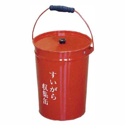 吸殻収集缶【すいがら入れ・フタ付】
