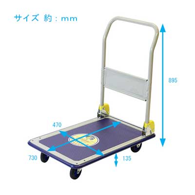 Rakuten - 金象印　キャリーラックDXL 小 【台車・積載荷重150kg】