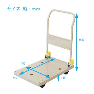 Rakuten - 金象印　プラキャリーラックDXL 小 【台車・積載荷重150kg】