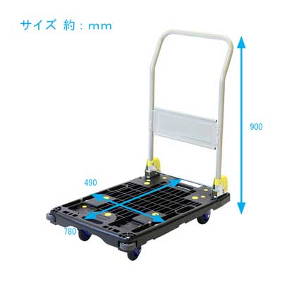Rakuten - 金象印　しずプラメッシュカー　PM200 【台車・積載荷重200kg・環境対策商品】