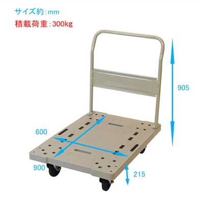 Rakuten - 金象印　プラキャリーラックSTL　大 【台車・積載荷重300kg】