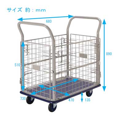 金象印　キャリーラック　金網付L　小 【台車・積載荷重150kg】