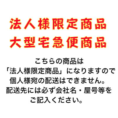 工事立看板　A-110AW【W550mm・全面反射・鉄枠付き・「テロ警戒中」】