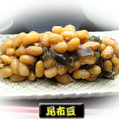 昆布豆 500g【つくだに ご飯のお供 佃煮 ハ...の商品画像