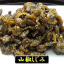 山椒しじみ 400g【つくだに ご飯のお供 佃煮 ハマグリ ...