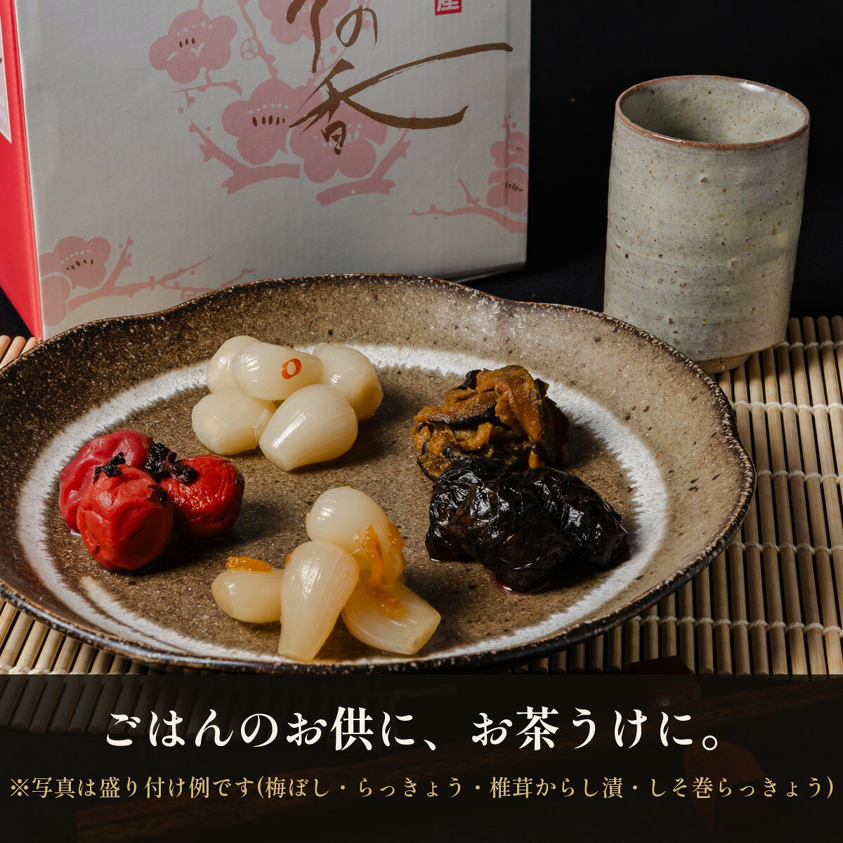 楽天市場】らっきょう（総重量（g）900 ～ 999）の通販