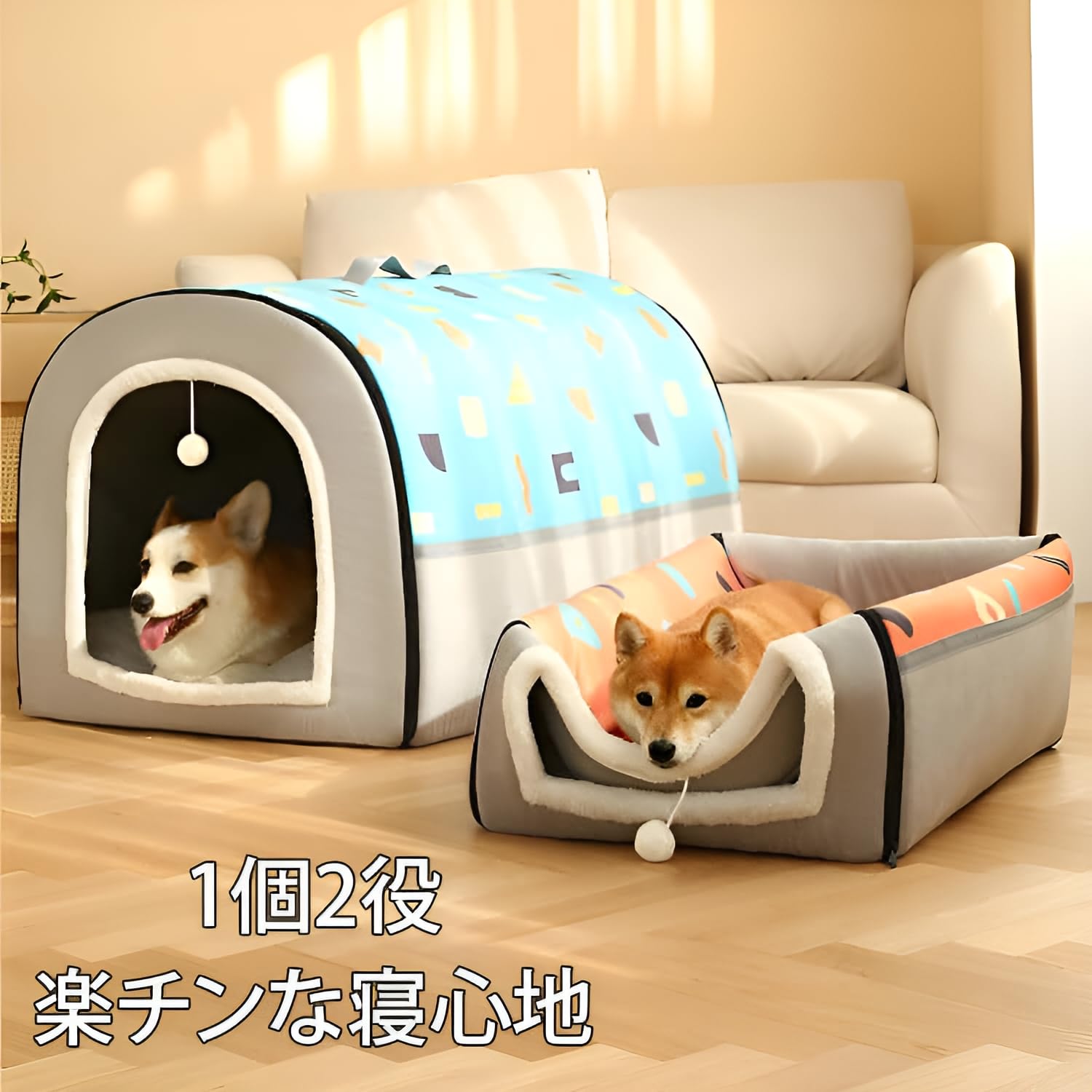 両用ペットベッド 幾何学模様 ふわふわ 犬猫兼用 3層構造 型崩れしない ドーム型 猫ハウス ペットベッド キャットハウス 暖かい＆冷感 両用マット付き ふわふわ 寒さ対策 室内用 洗えるマット