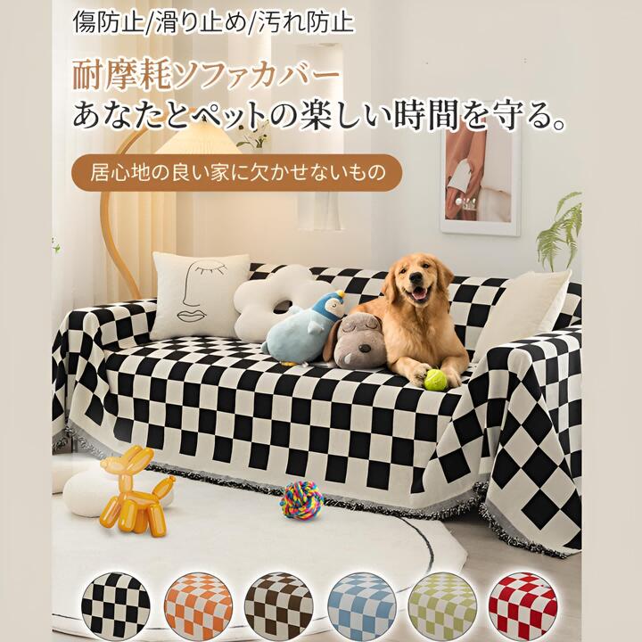 Sofa Covers - マルチカバー シェニールチェック柄ソファーカバー マルチカバー 北欧風 ソファカバー 長方形 ブランケットフリンジ付き 1 2人掛け カウチ ベッドカバー カーペット テーブルクロス 保護カバー ほこり キズ 汚れ防止 洗える 四季通用