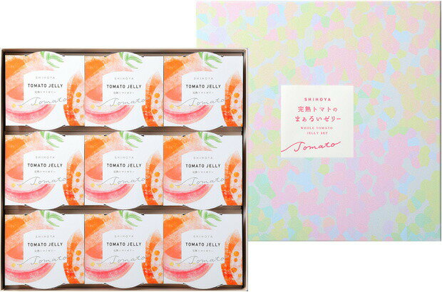 バレンタイン ホワイトデー ひなまつり 完熟トマトゼリー 9個 スイーツ ギフト 高級 プレゼント お祝 内祝 出産内祝 お返し お菓子 ゼリー 詰め合わせ お中元 ギフト ゼリー 冬ギフト 常温 長期 保存 ご挨拶 帰省 手土産