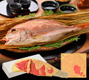 【送料無料】塩むし天然真鯛 約38cm(1kg) 3~4人前【パッケージリニューアル】塩むし桜鯛 国産 天然 真鯛 尾頭付き 御祝 内祝 お食い初め 祝い鯛 ギフト 入学祝い 退職祝 お食い初め 鯛 たい 長寿祈願 還暦祝い 赤 紅白 退職祝【出荷時期:6月27日まで】