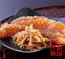 【送料無料】数の子松前漬 お祝 内祝 お返し お取り寄せ ギフト400g ≪化粧箱≫