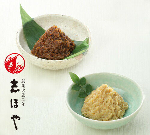 【送料無料】たいみそ・さわらみそ お祝 内祝 お返し お取り寄せ ギフト各80g×2袋