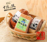 【送料無料】十勝ハム 3種詰合せ お祝 内祝 お返し お取り寄せ ギフト