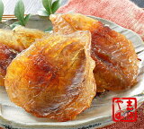 ふぐのみりん干し (ふぐの干物) お祝 内祝 お供え お返し お取り寄せ ギフト