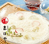 手延そうめん