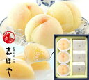 清水白桃清水白桃ゼリー詰合せ【出荷時期:7月中旬~7月下旬頃】岡山 白桃 お中元 御中元 ギフト お供 お取り寄せ もも 夏ギフト フルーツ 果物 おかやま ※沖縄・離島への配送不可