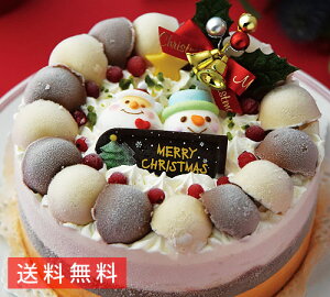 クリスマス アイス ケーキ デコレーションアイスケーキ1台（15cm）