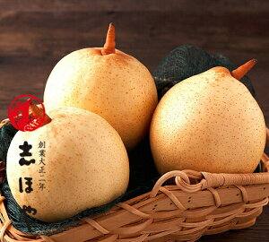 ヤーリー(鴨梨)約4kg(8〜10玉)