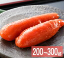 【送料無料】からし明太子 200g〜300g お祝 内祝 お返し お取り寄せ ギフト 辛子明太子