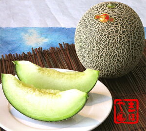 肥後グリーンメロン2玉(3kg前後)
