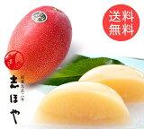 太陽のタマゴ・白桃ゼリー詰合せ 父の日 お祝 内祝 お返し お取り寄せ お中元ギフト