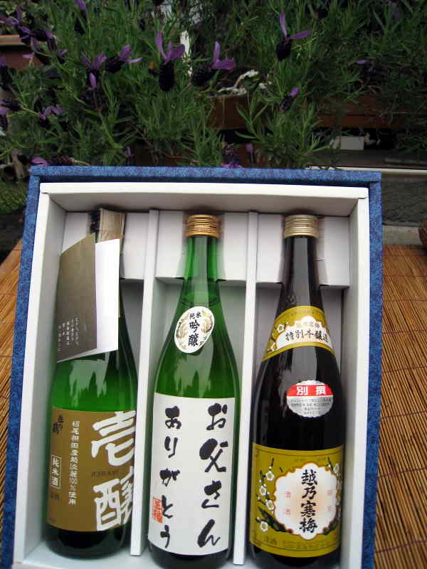 越の華 「名入れ酒」＋新潟銘酒3本セット日本酒/父の日　お父さん/プレゼント　父の日/プレゼント　父の日/酒