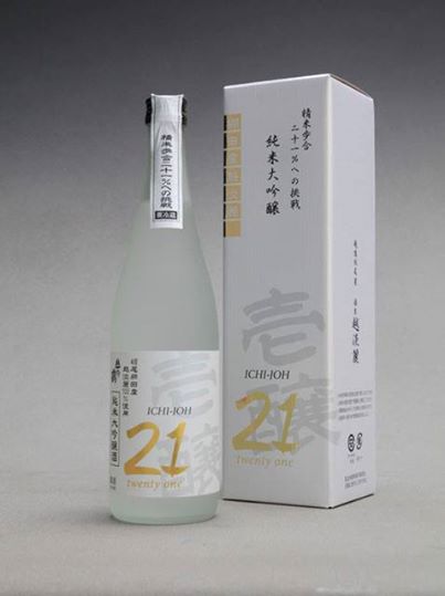 純米大吟醸　「壱醸　21　twenty one」