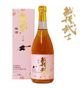 えちごさむらい梅酒