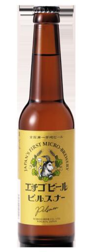 エチゴビール ピルスナー×6本