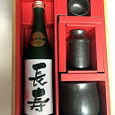 父の日・敬老の日「名入れラベル酒+酒器ギフト」(純米吟醸720ml・酒器)