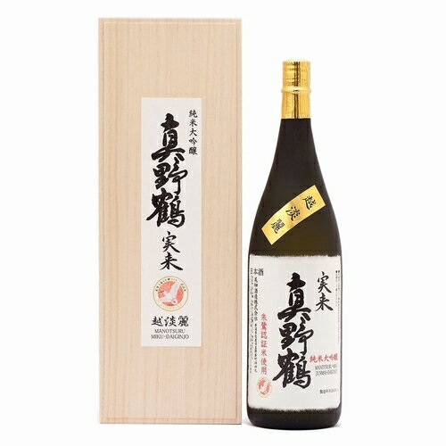 越淡麗・純米大吟醸「真野鶴・実来（みく）」720ml