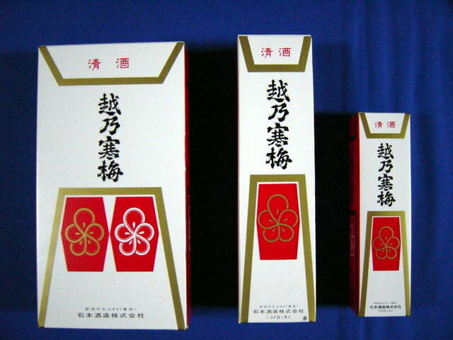 越乃寒梅 化粧箱一升瓶2本用日本酒/父の日 お父さん/プレゼント 父の日/プレゼント 父の日/酒