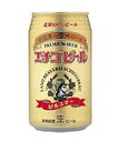 ピルスナー350ml缶×24入日本酒/父の日 お父さん/プレゼント 父の日/プレゼント 父の日/酒