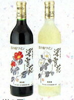 岩の原　深雪花ギフト日本酒/父の日　お父さん/プレゼント　父の日/プレゼント　父の日/酒