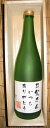 世界で1本!オリジナルラベル酒 純米大吟醸【木箱入り】日本酒/父の日 お父さん/プレゼント 父の日/プレゼント 父の日/酒
