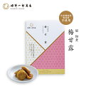 佃煮 椎茸 老舗 国産 「姫 梅甘露 50g」 甘露煮 プレゼント 贈り物 手土産 梅 うめ 青梅 お茶うけ 梅甘露煮 手作り ふるさとの味 保存料・化学調味料...