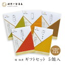 佃煮 佃煮 ギフト 国産 「姫 ギフトセット 5種類入」 詰め合わせ しいたけの佃煮 山里、昆布の佃煮 つくだ煮 きくらげ ご飯のお供 保存料・化学調味料不使用 手作り プレゼント 贈り物 手土産 ふるさとの味 椎茸 老舗 姫野一郎商店