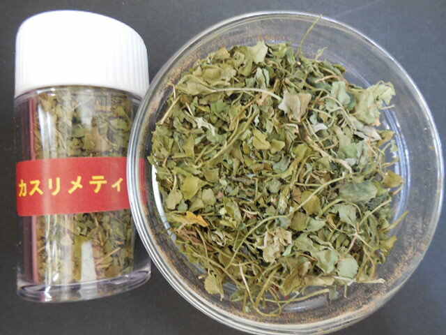 カスリメティ 25ml ケース入り 5種類以上購入で送料無料! 6,000円以上のお買い上げの方のみ時間指定可能 希望の方は備考欄にその旨お書きください。