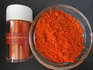 カイエンヌペッパー25mlケース入り 6,000円以上のお買い上げの方のみ時間指定可能 希望の方は備考欄にその旨お書きください。