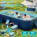 最新型 プール ビニールプール 185×138×53cm 折り畳みプール 水遊び プール フレームプール 空気入り不要 家庭用プール 子供用 大人用 ベビー 折...