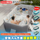 【1年保証★生産工場直送】折りたたみ プール空気入れ不要 折り畳み プール 1.6m/1.8m/2.1m/2.6m/3m/4m大型家庭用 折りたたみ プール 折りたたみ プール ファミリープール 子供用折り畳み プール キッズプール家庭用プール 収納便利 水遊び 室内 室外 簡易プール マット