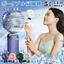 扇風機 ハンギングネックファン ハンギングネックファン ポータブルクーラー ポータブルクーラー サマーギフト ポータブルファン 静かな ファッション スモール ...