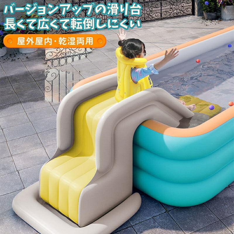 父の日 ギフト 子供用 滑り台 エア滑り台 ポンプ付き エアプール用 ビニール滑り台...